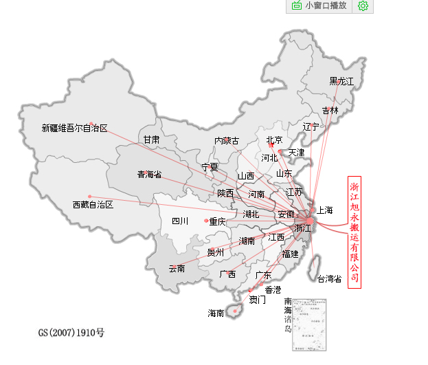 中国地图业务覆盖.jpg