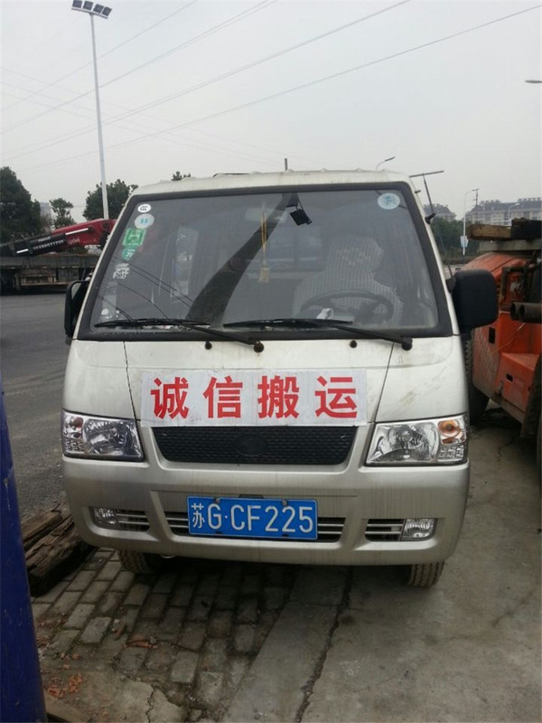 van